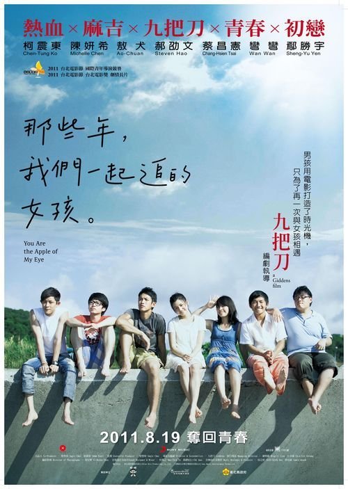 中京学院教育部认证办理